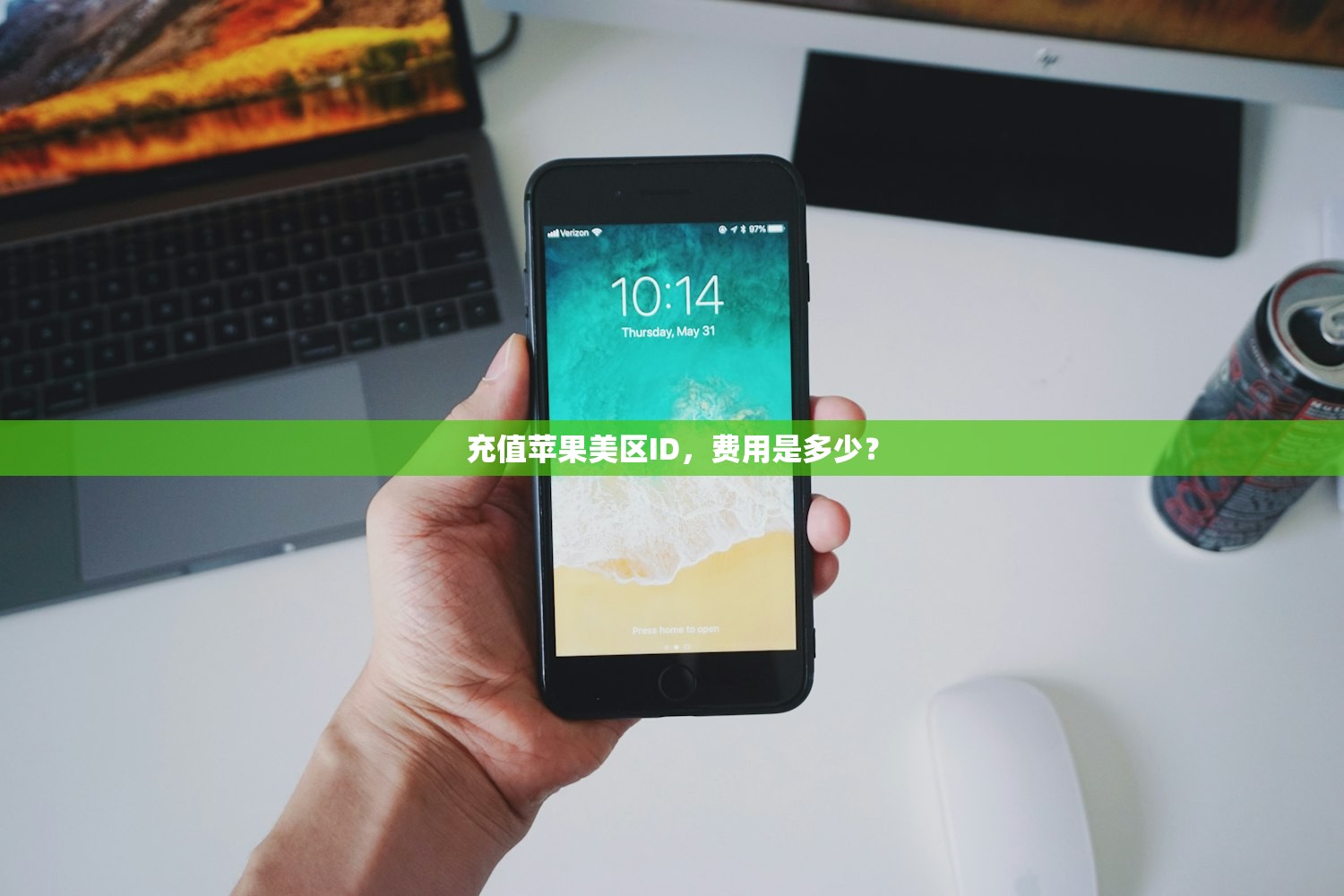 创建美区苹果ID,多久能激活使用?