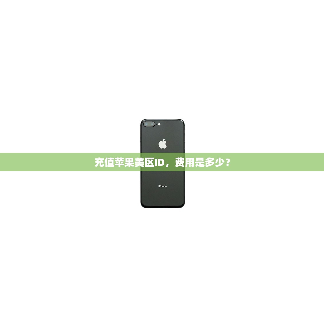 国内美区苹果ID账号管理,如何防止账号被盗?