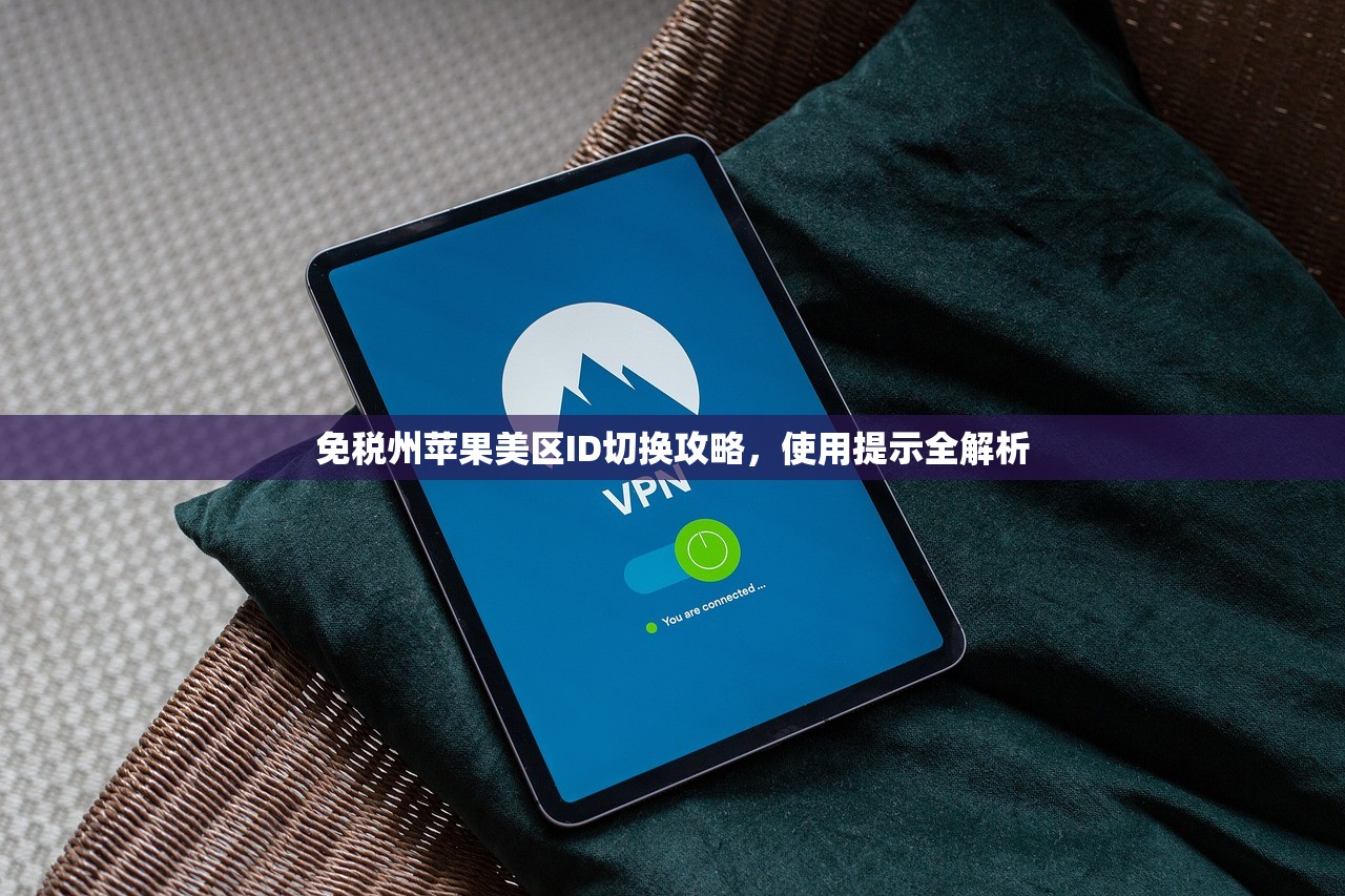 免费建美区苹果ID，为什么账号容易被封？
