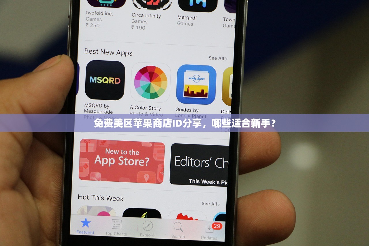 创建美区苹果ID可以看ins吗，操作流程全解析指南