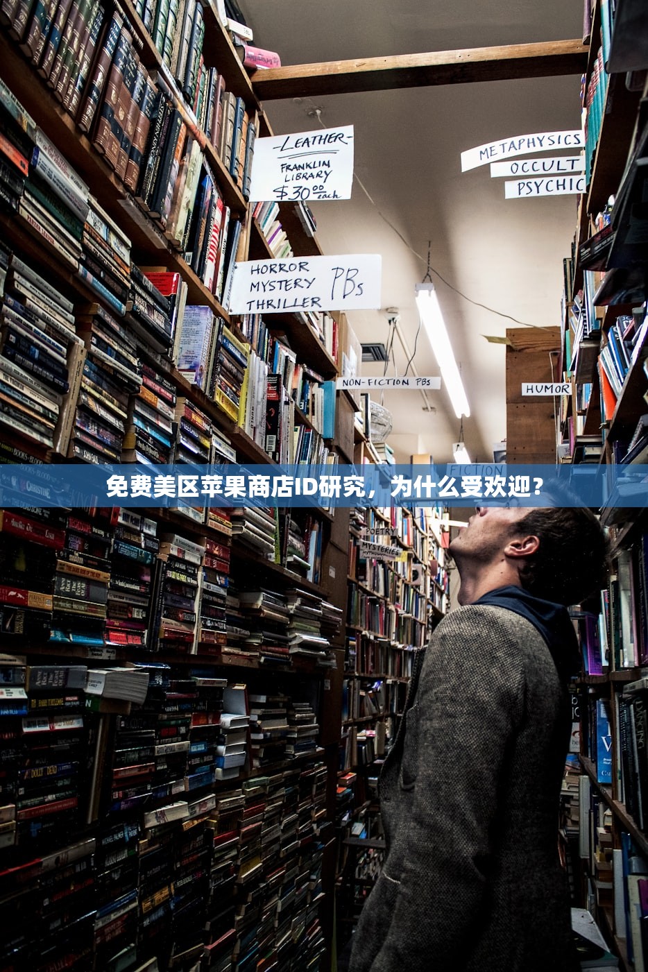 微信可以给美区苹果ID充值吗？操作步骤详解，如何查询充值记录？