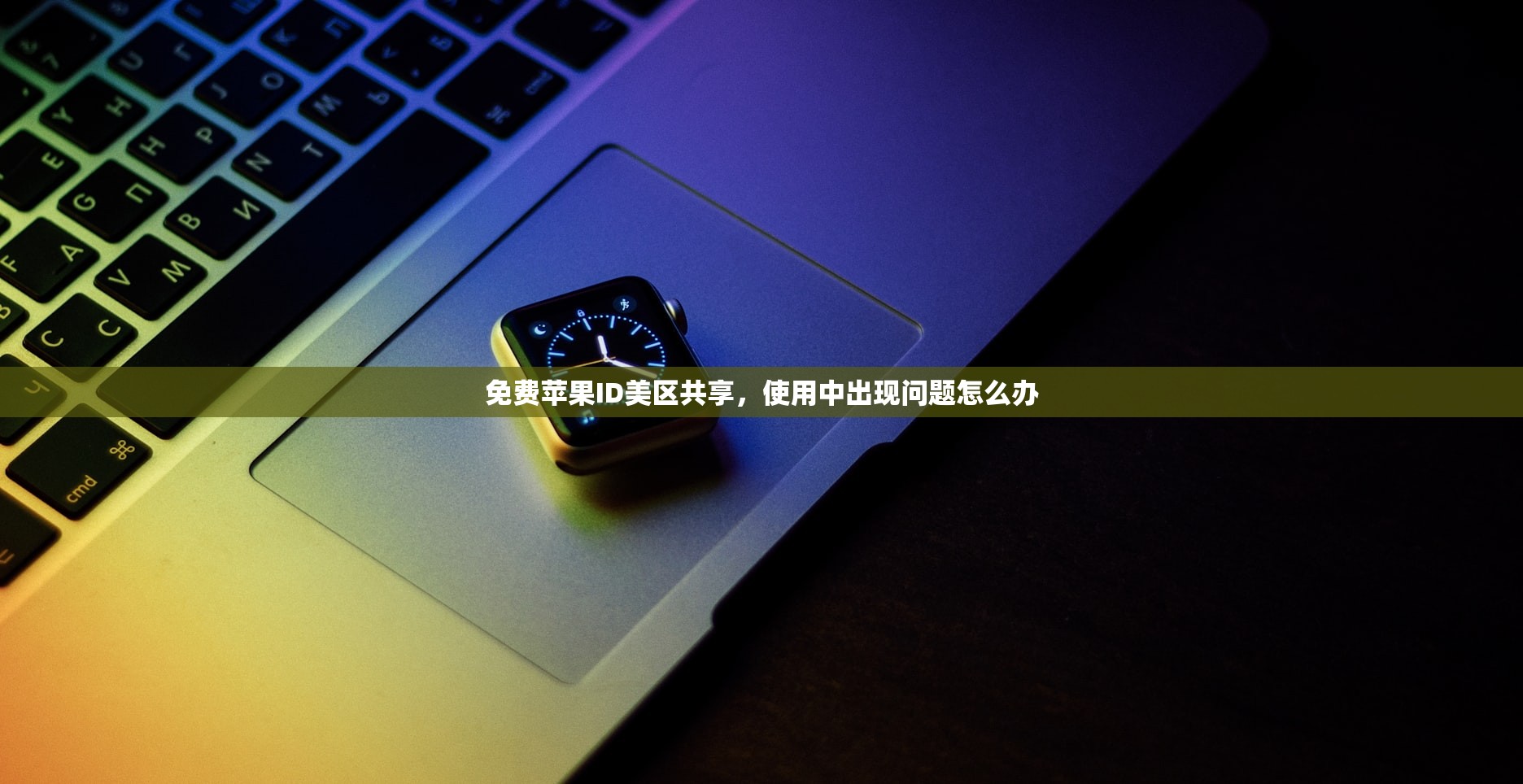 谷歌账号、Gmail邮箱账号购买永久,多少次操作会触发风控?,谷歌邮箱账号购买1到2元可徐支付