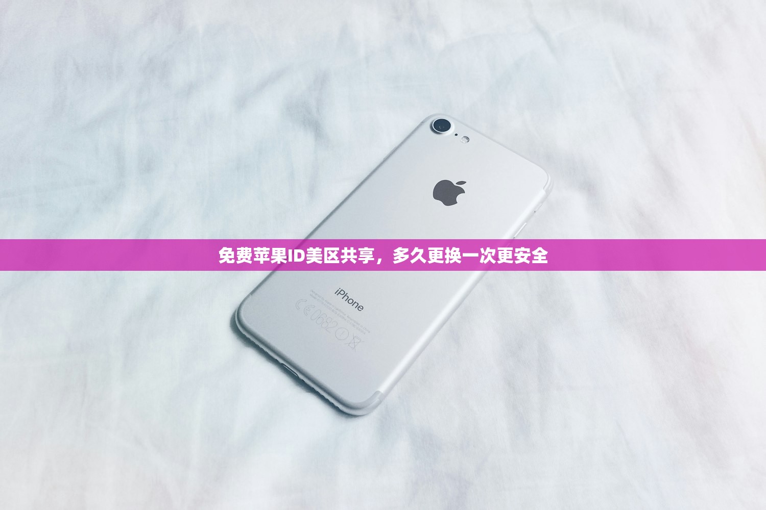 如何注册美区苹果ID生日,哪些技巧最有效?
