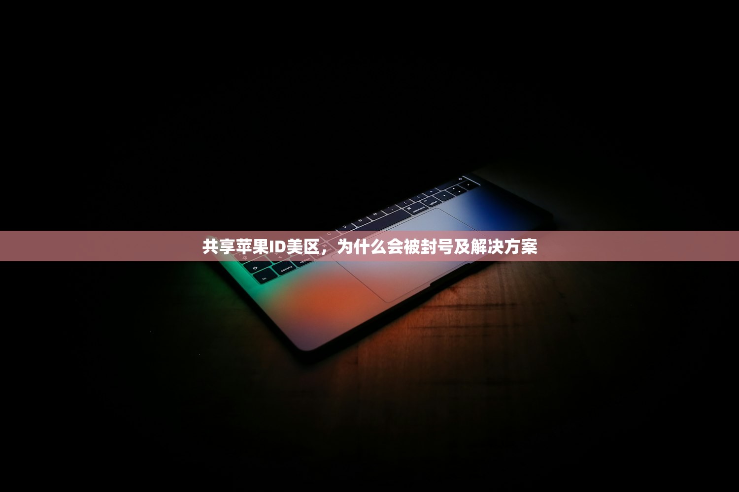 ins账号购买大全,如何防骗?