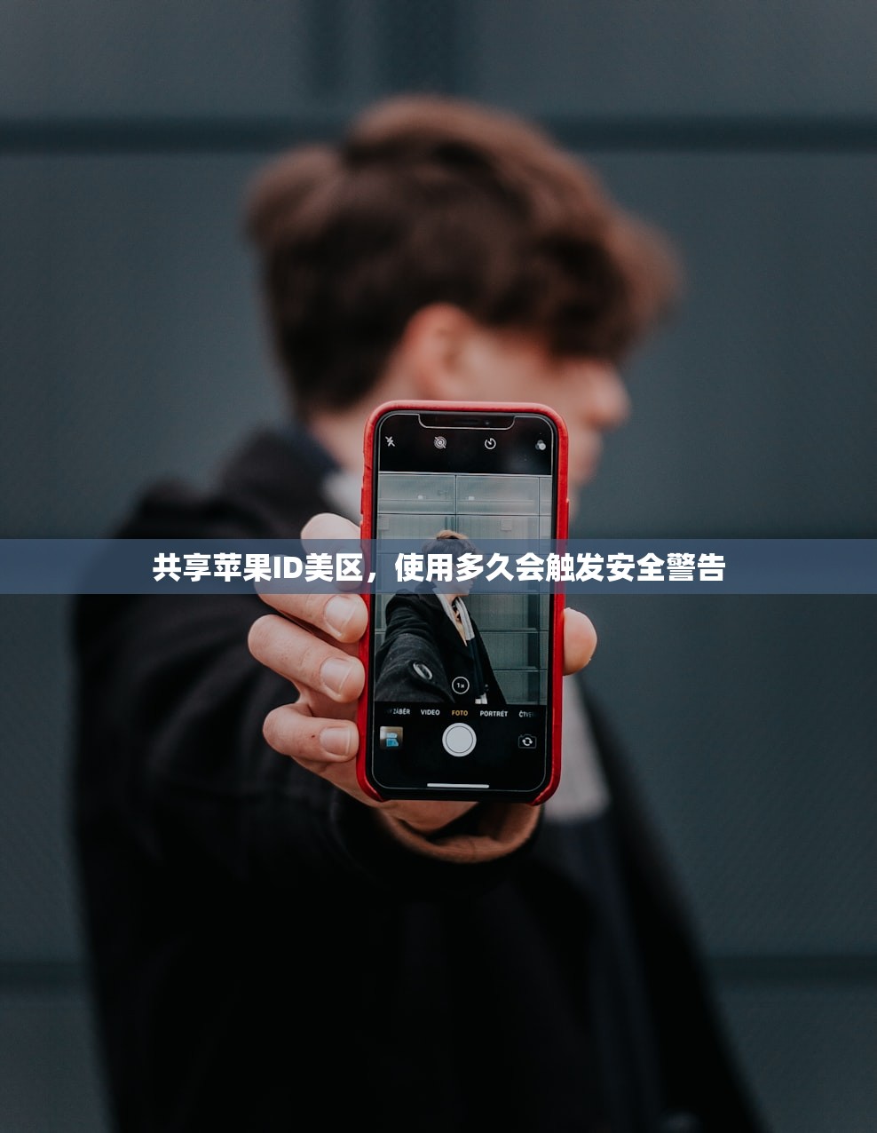 哪里可以买美区苹果ID,买完能用多久?