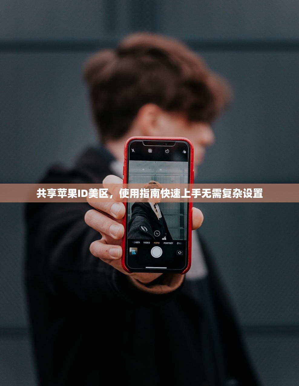 国内登陆美区苹果ID,为什么容易被锁定?