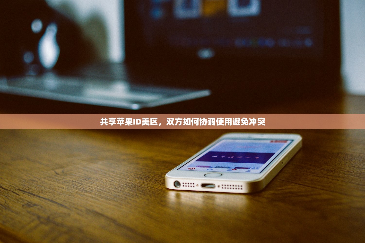 创建美区ID卡步骤解析,在哪里完成账号实名认证?,创建美区id卡步骤解析,在哪里完成账号实名认证呢