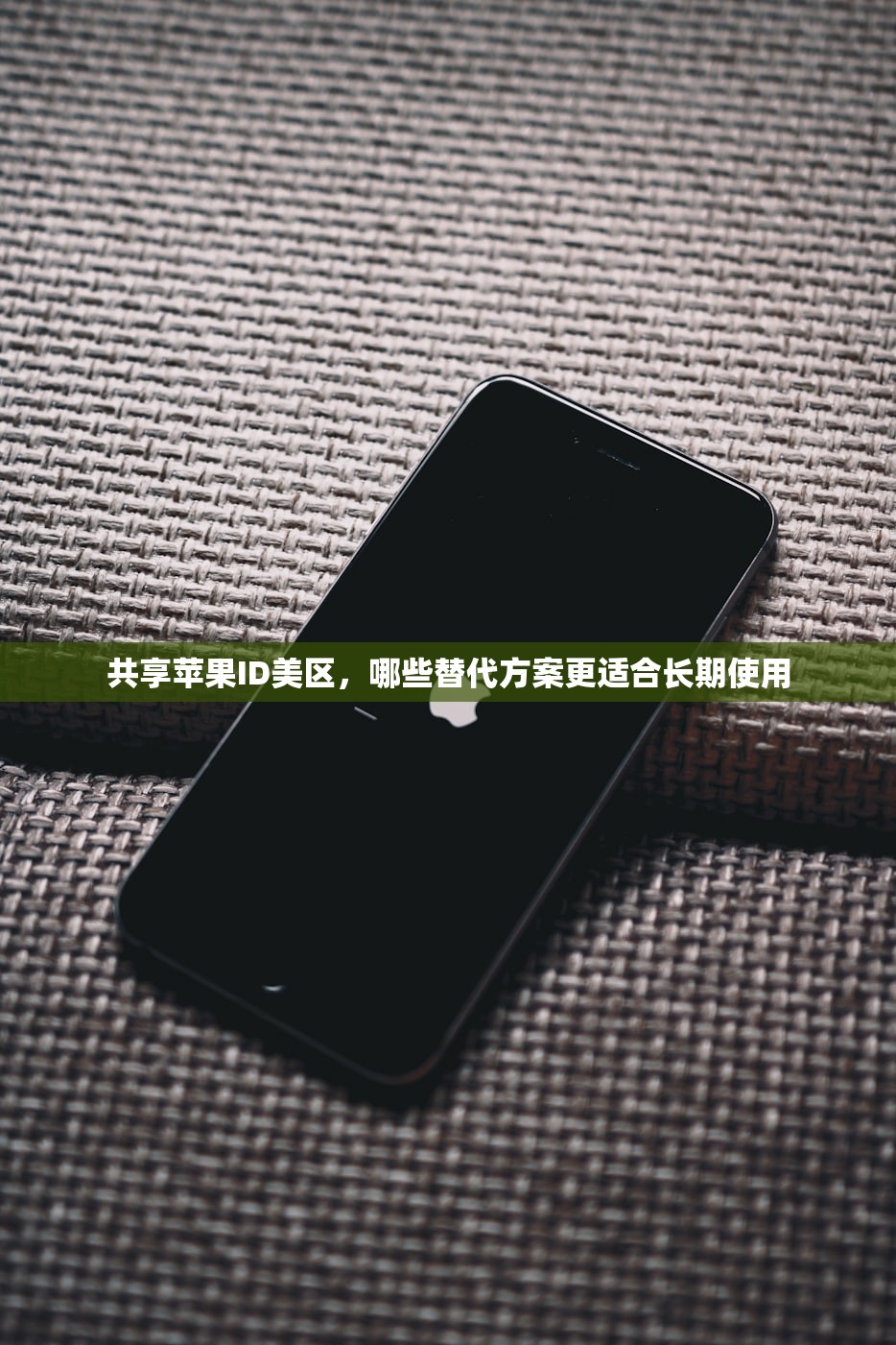 ins账号购买入口,推荐平台?