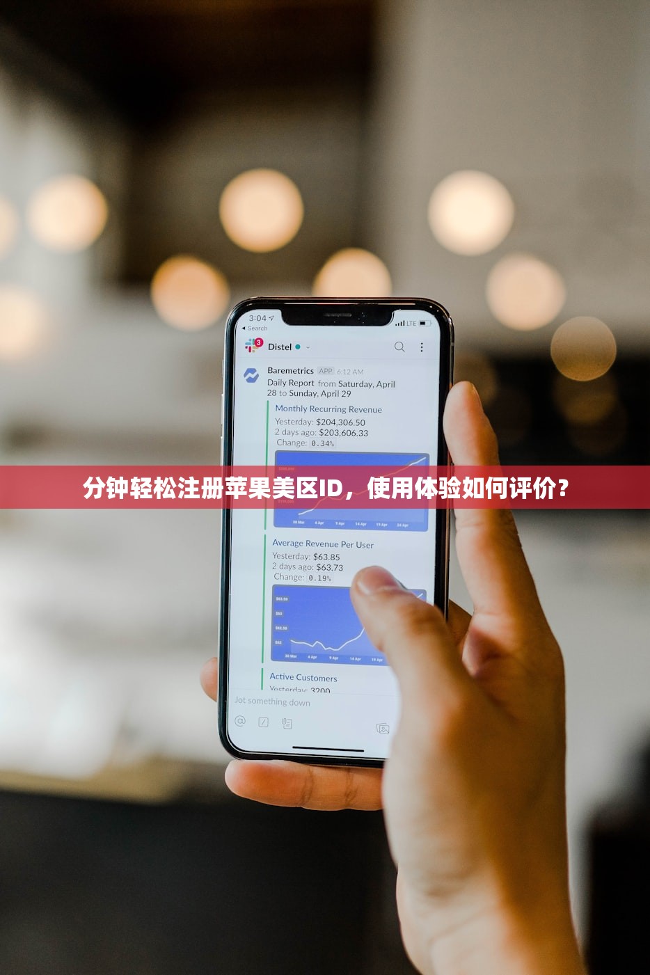 如何注册美区苹果ID及密码设置,步骤详解及常见问题答疑