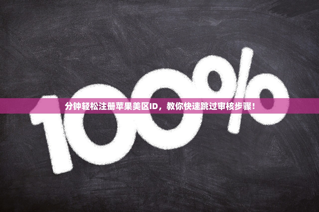 谷歌邮箱账号在线购买,教程如何?