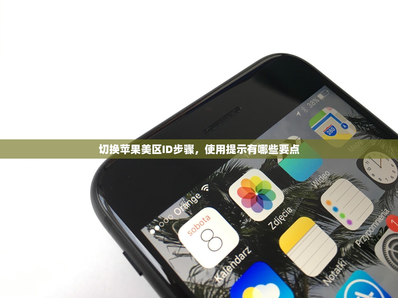 创立美区苹果ID充值多少钱,哪个平台充值更便宜