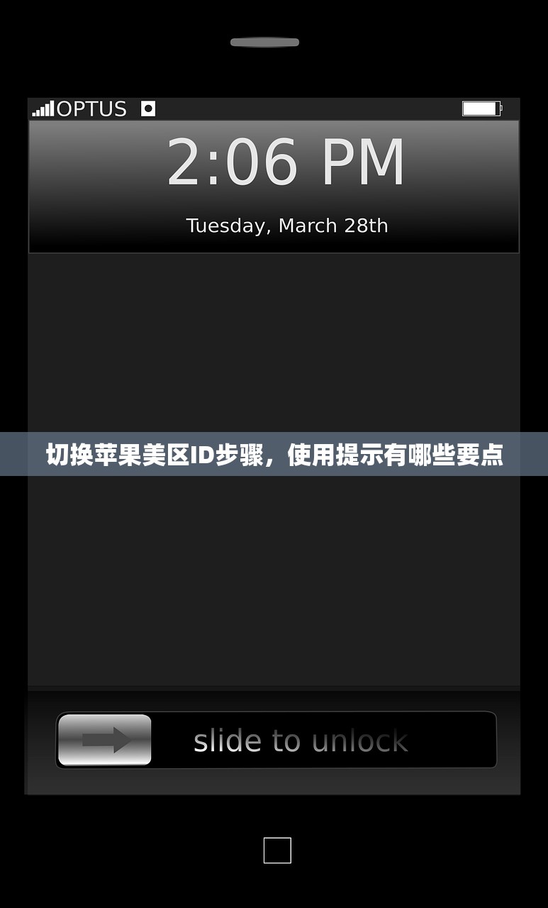 带小火箭的美区苹果ID0,哪些APP最值得下载?