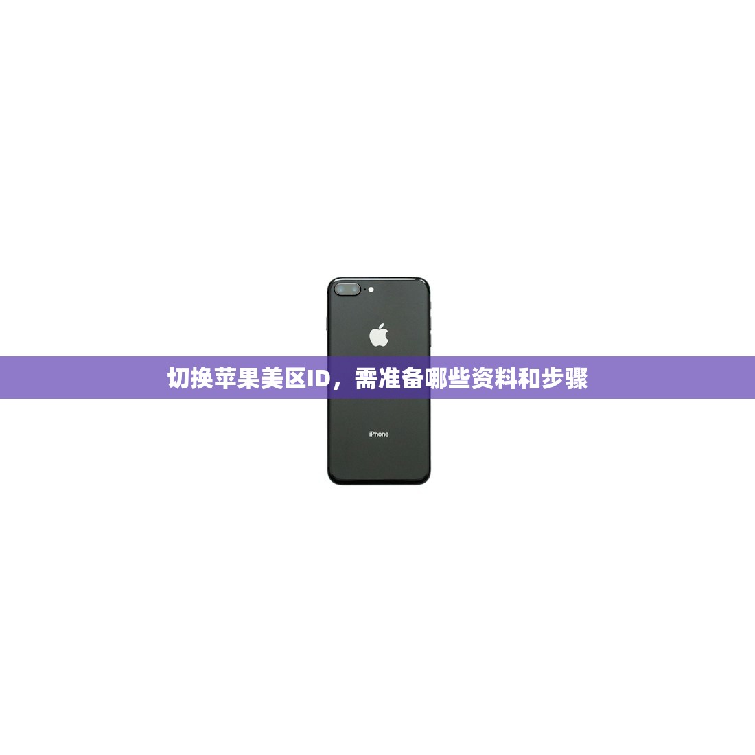 ins账号购买渠道速成,多久能到账?