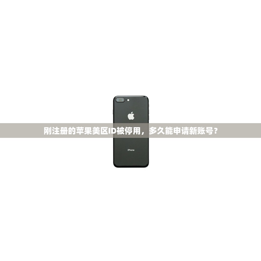 创建美区苹果ID可以看ins吗，为什么选择美区账号？