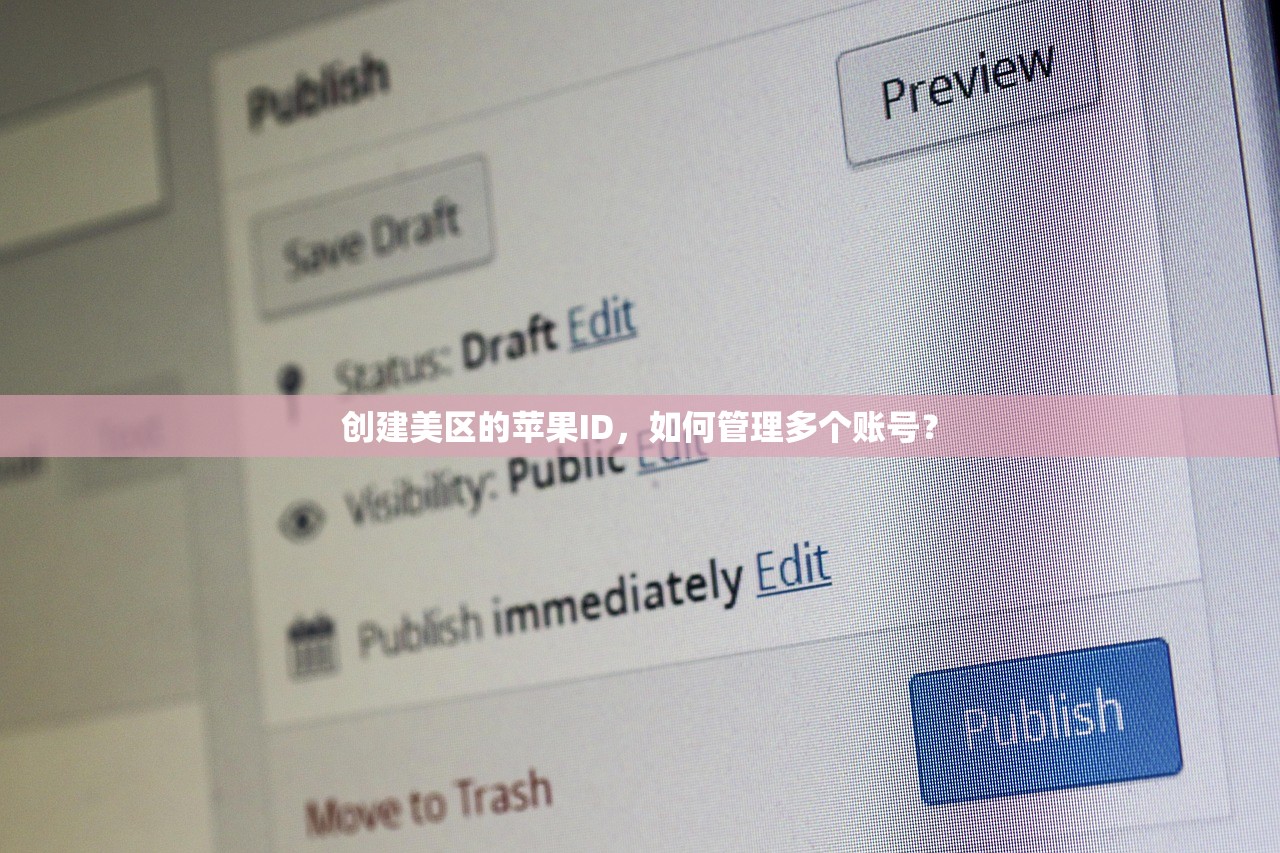 创建美区苹果ID可以看ins吗,使用策略与风险分析
