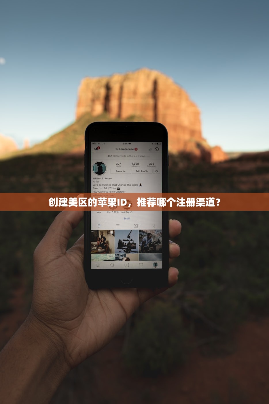 如何创美区苹果ID,最快方法和注册指南