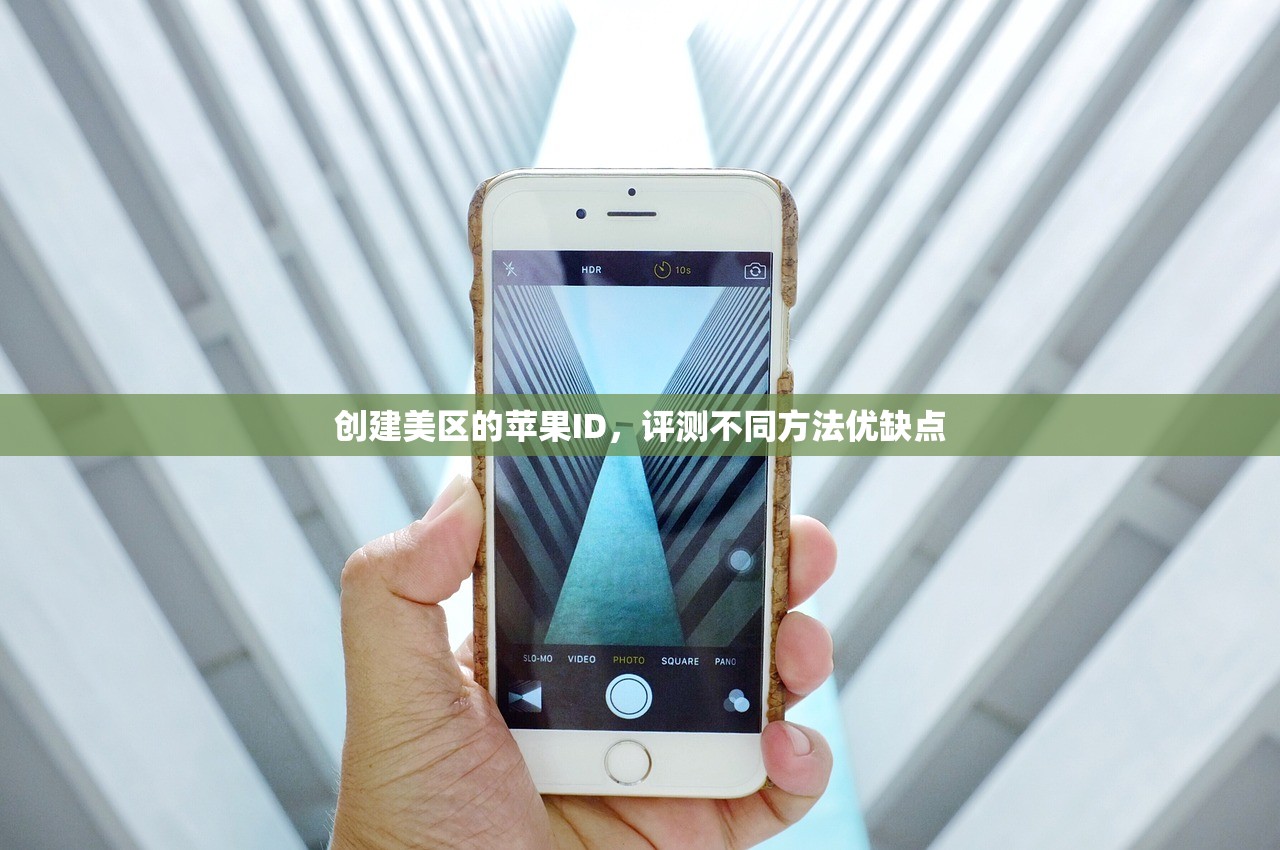创建美区苹果ID地址怎么改,为啥苹果要求更改地址?