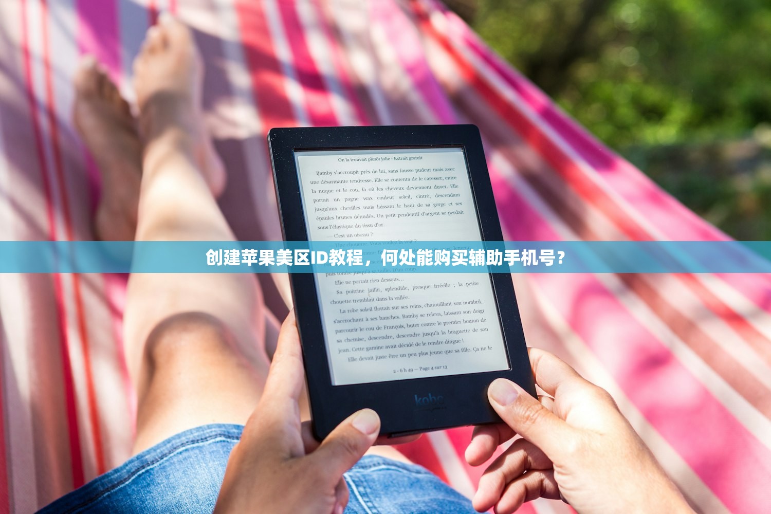 谷歌邮箱账号购买后怎么使用,使用提示