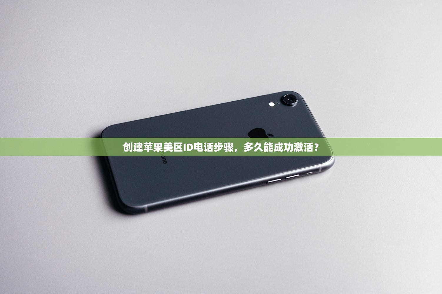 创美区苹果ID的方法，使用注意事项有哪些