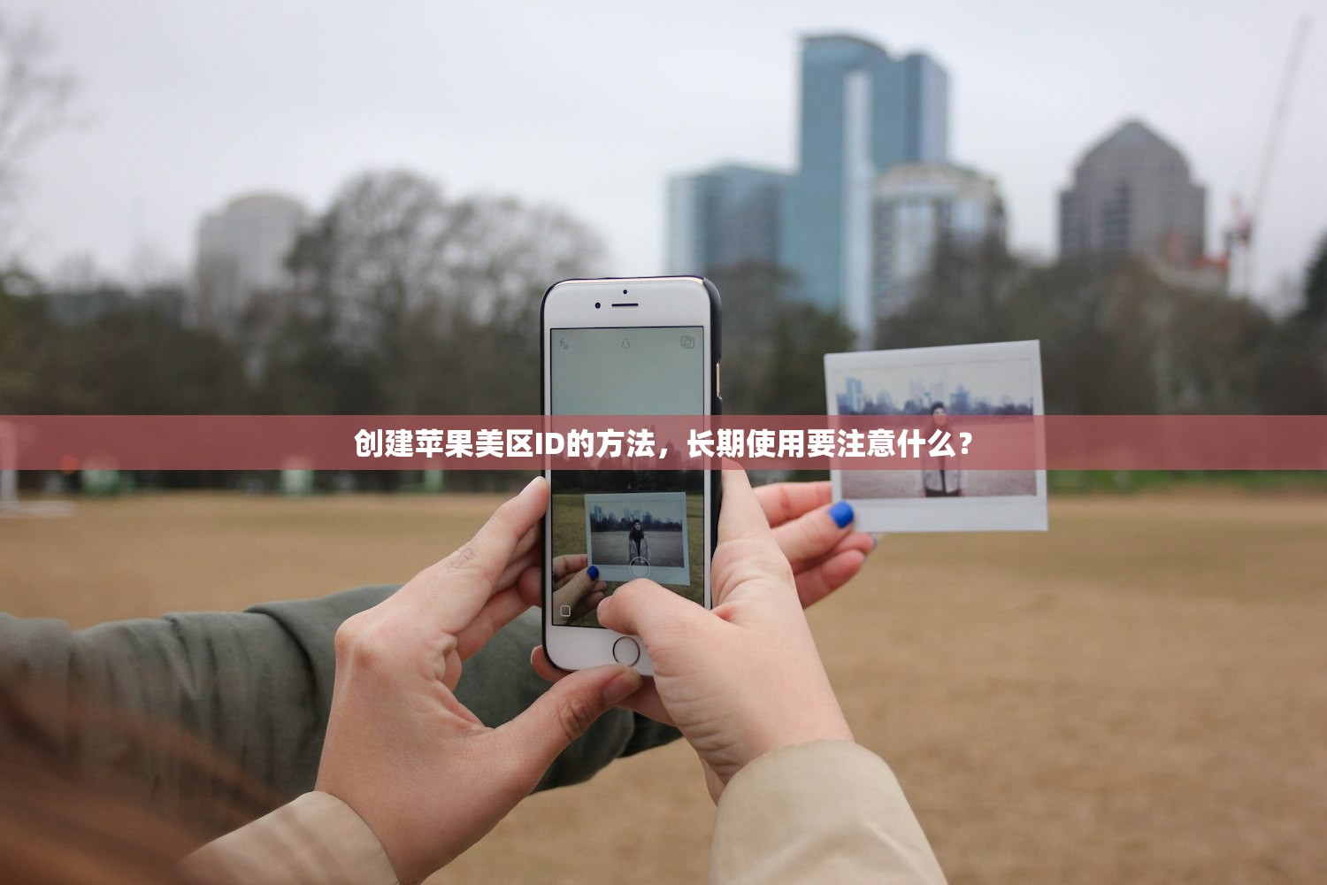 谷歌邮箱账号购买失败,如何修复与避免?