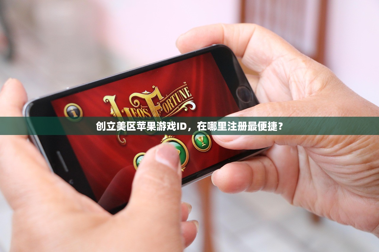 如何使美区苹果ID显示中文,什么设备支持?