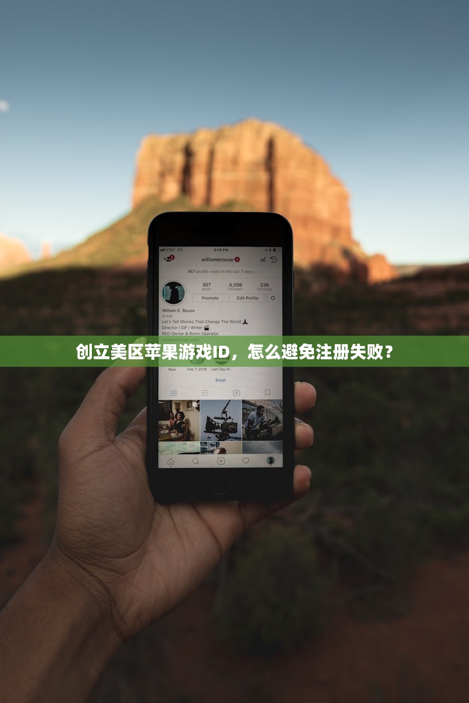 创立美区苹果游戏ID，怎么避免注册失败？