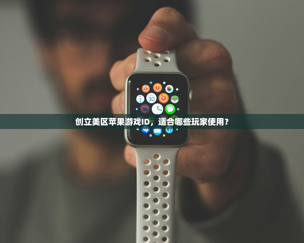 如何管理美区苹果ID邮箱账户，步骤详解指南？