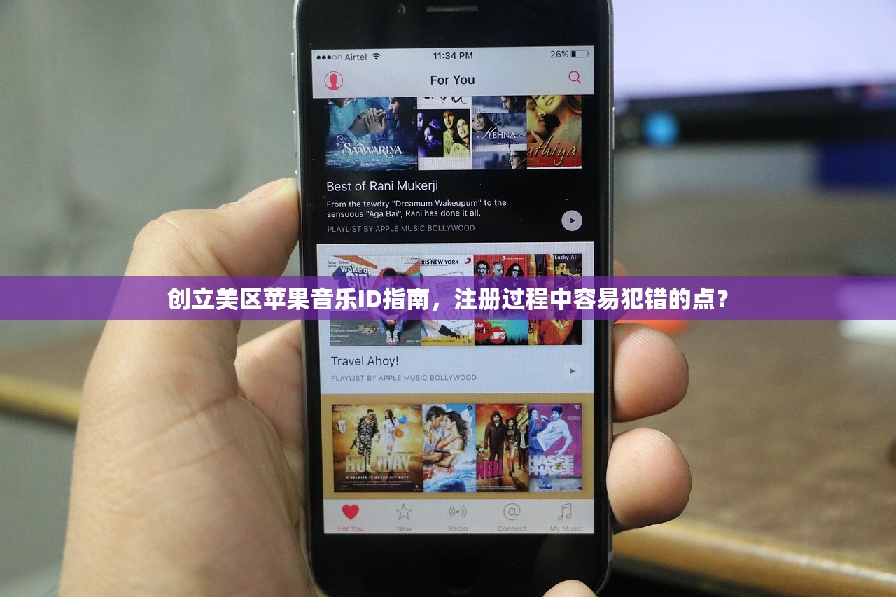忘记美区苹果ID账号，要多久才可完全恢复？