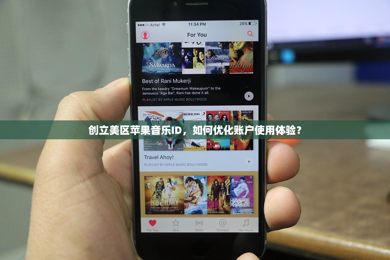 如何提升美区苹果ID玩动森体验,实用技巧分享