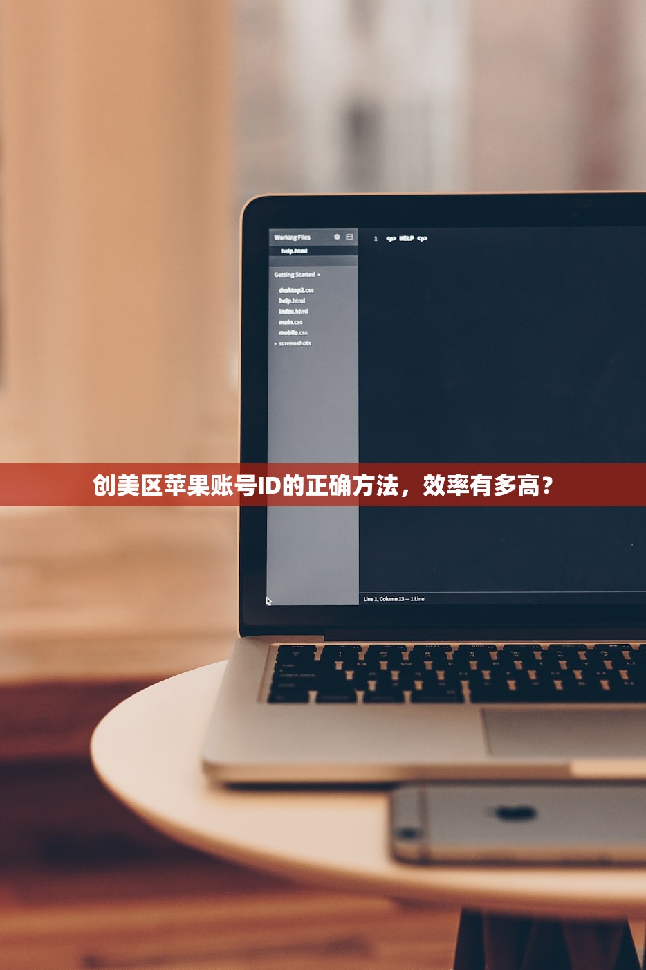 如何提升美区苹果ID玩动森体验,实用技巧分享