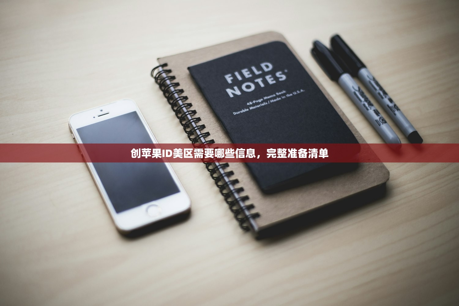 如何使美区苹果ID显示中文,什么设备支持?