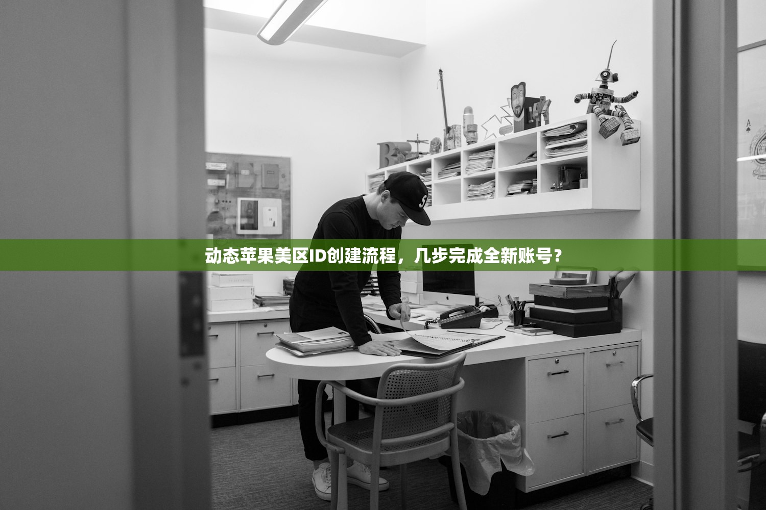 哪里搞美区苹果ID，替代方案有哪些实用介绍
