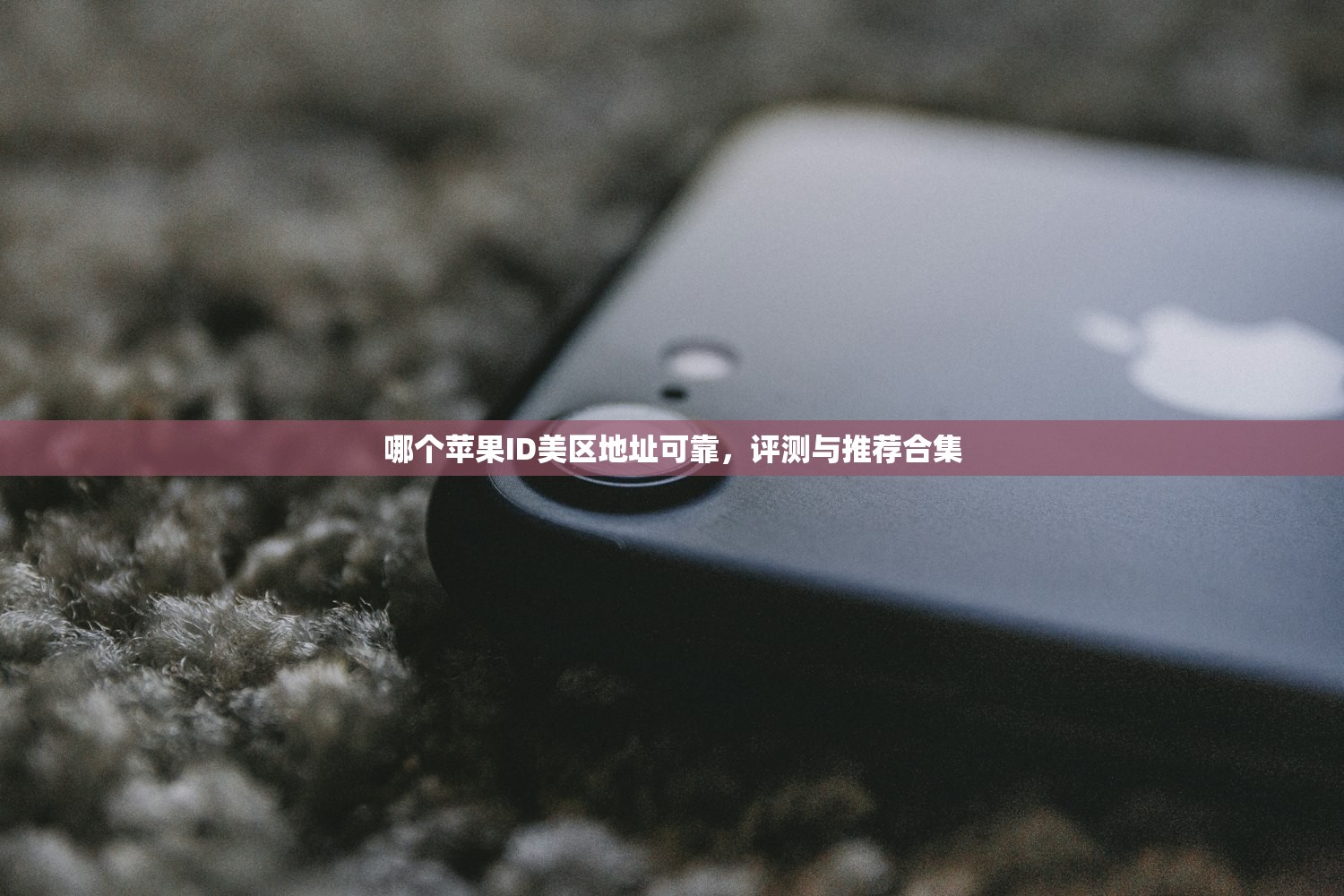 ins账号购买平台使用提示,怎样辨别真假?