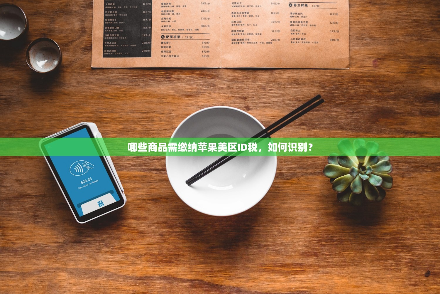 ins账号购买平台使用提示,怎样辨别真假?