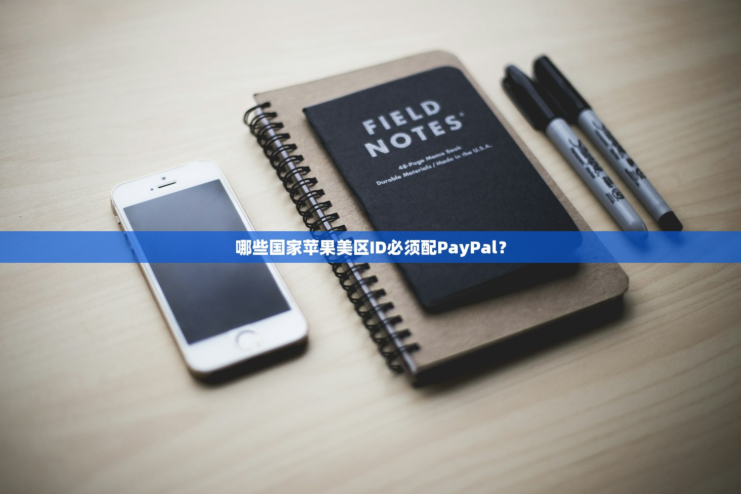 如何在国内申请美区苹果ID,步骤详解与注意事项