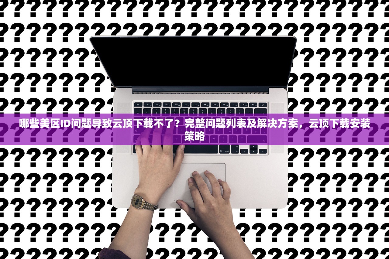 Shadowrocket URL地址，如何进行安全管理？ (2)