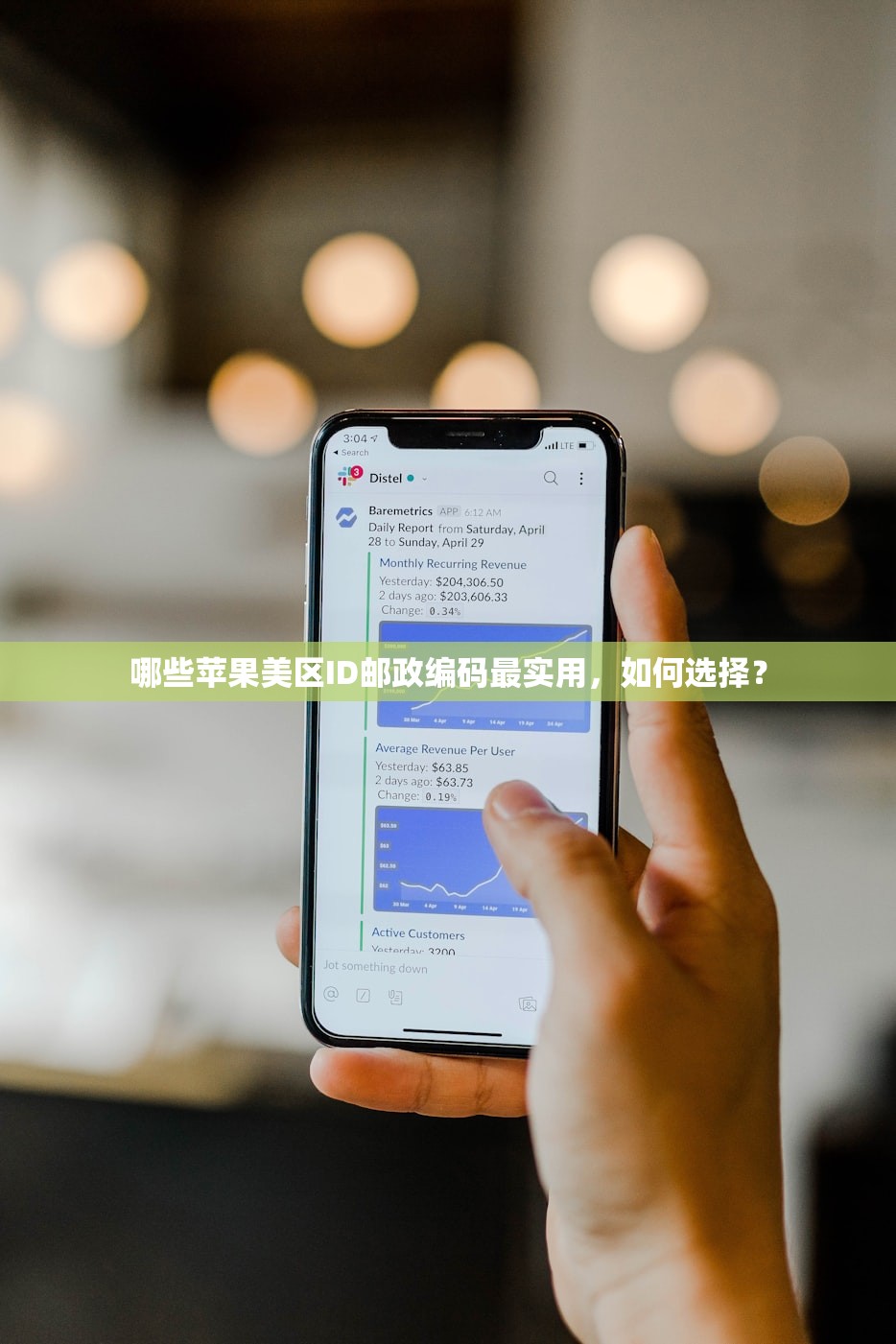 ins账号购买平台使用提示,怎样辨别真假?