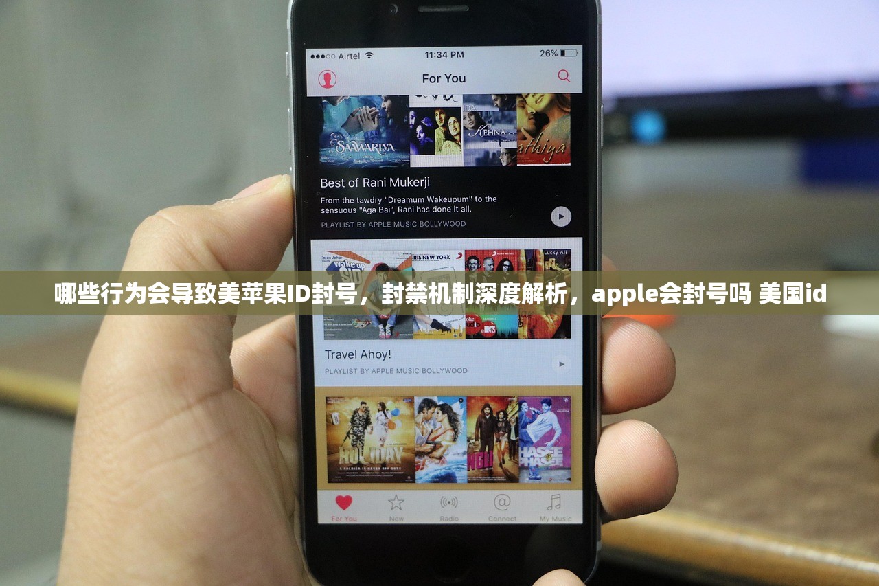 哪些行为会导致美苹果ID封号,封禁机制深度解析,apple会封号吗 美国id