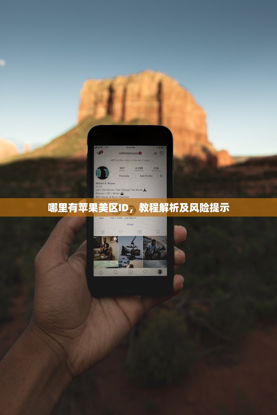 ins账号购买自助平台评测,哪个更可靠?