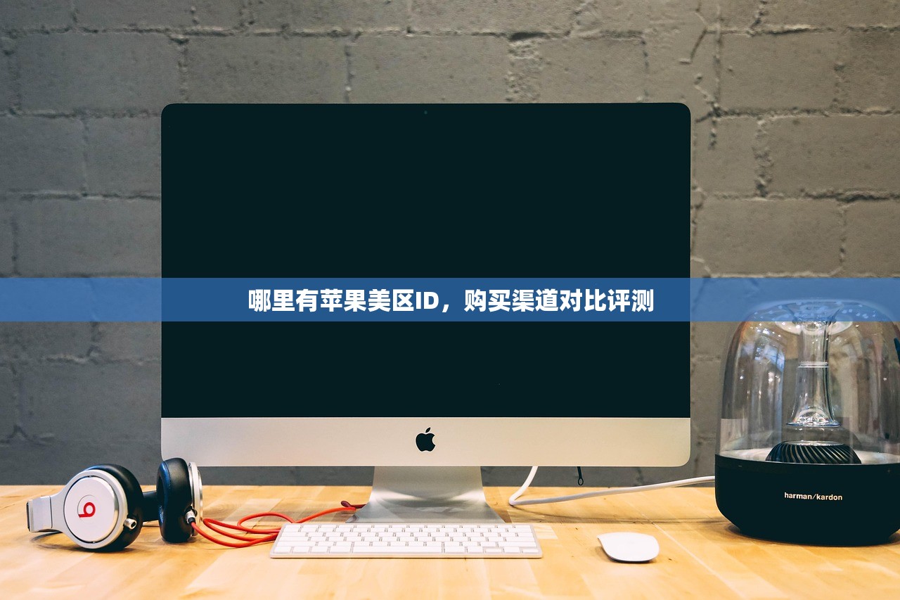 youtube油管成年认证账号购买,购买指南与策略?