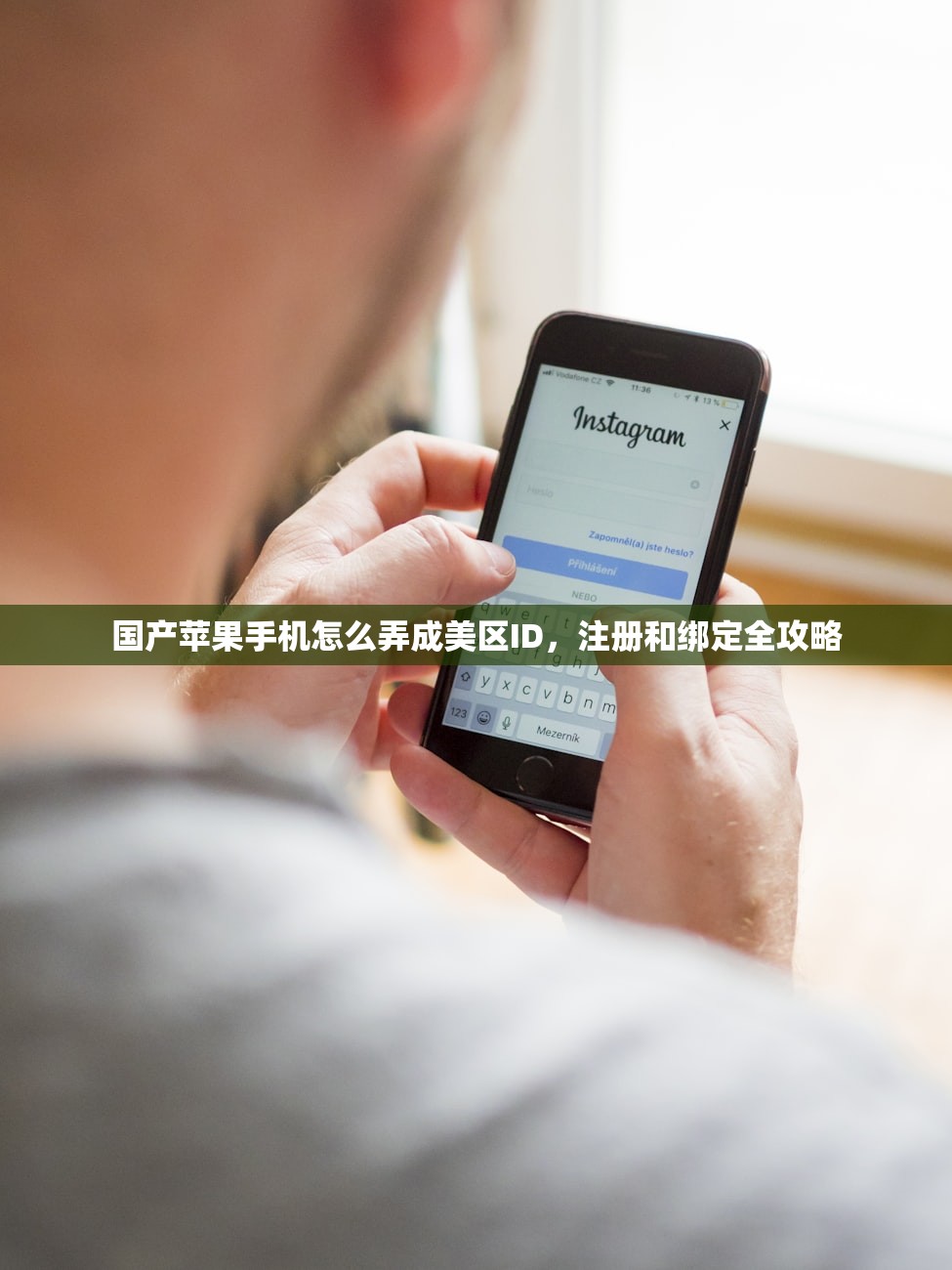 纸飞机电报TG账号购买页面，哪儿可信？