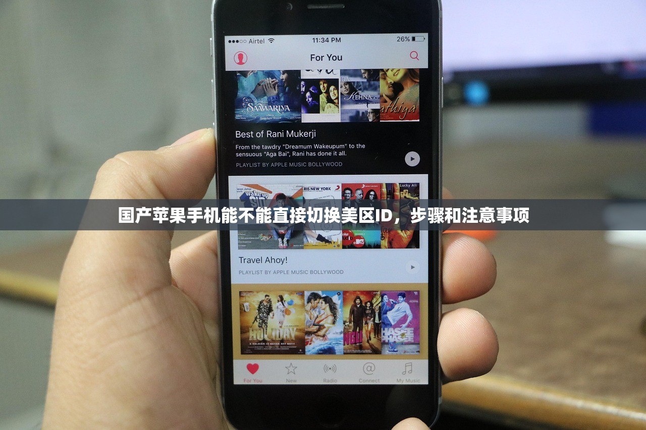 小火箭苹果美区ID账号分享,谁适合使用多账号策略?
