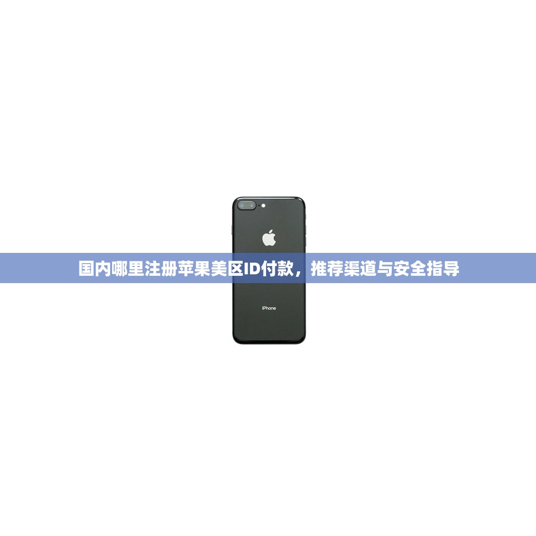 ins账号购买在国内可以用吗,如何避免被封