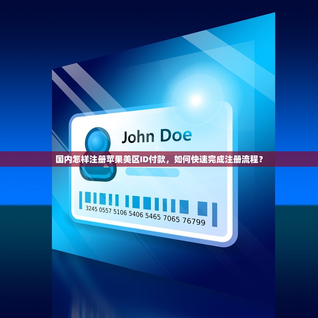 line账号购买自助平台对比评测,哪个更可靠?