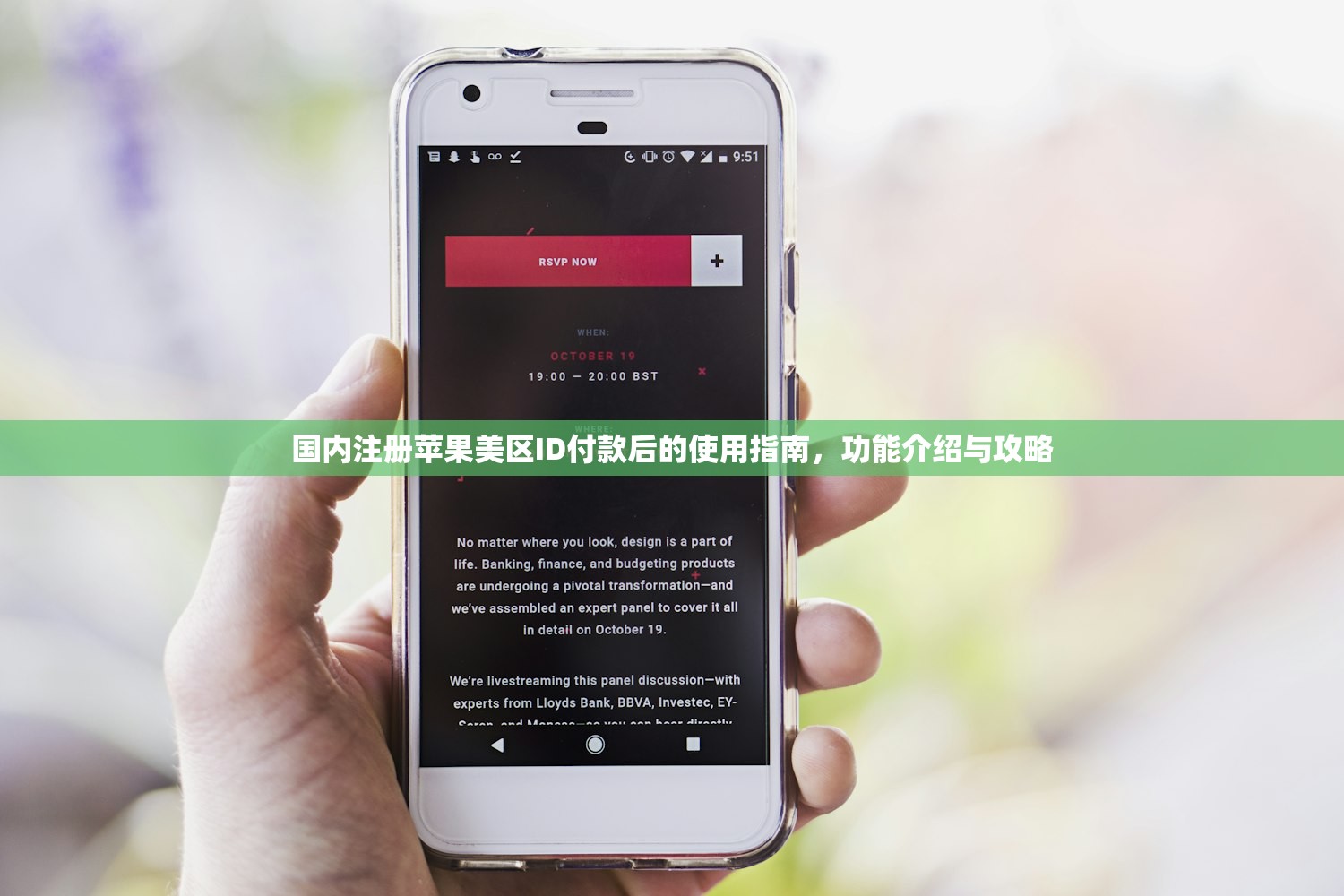 国内注册苹果美区ID付款后的使用指南,功能介绍与攻略