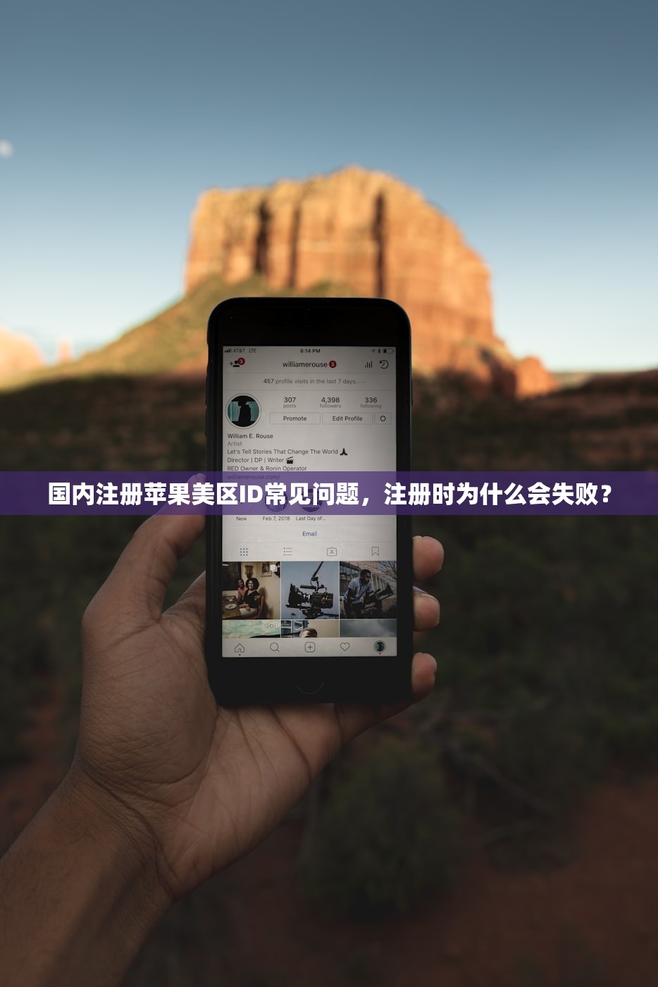 平板注册美区苹果ID，几分钟完成注册快速入门技巧