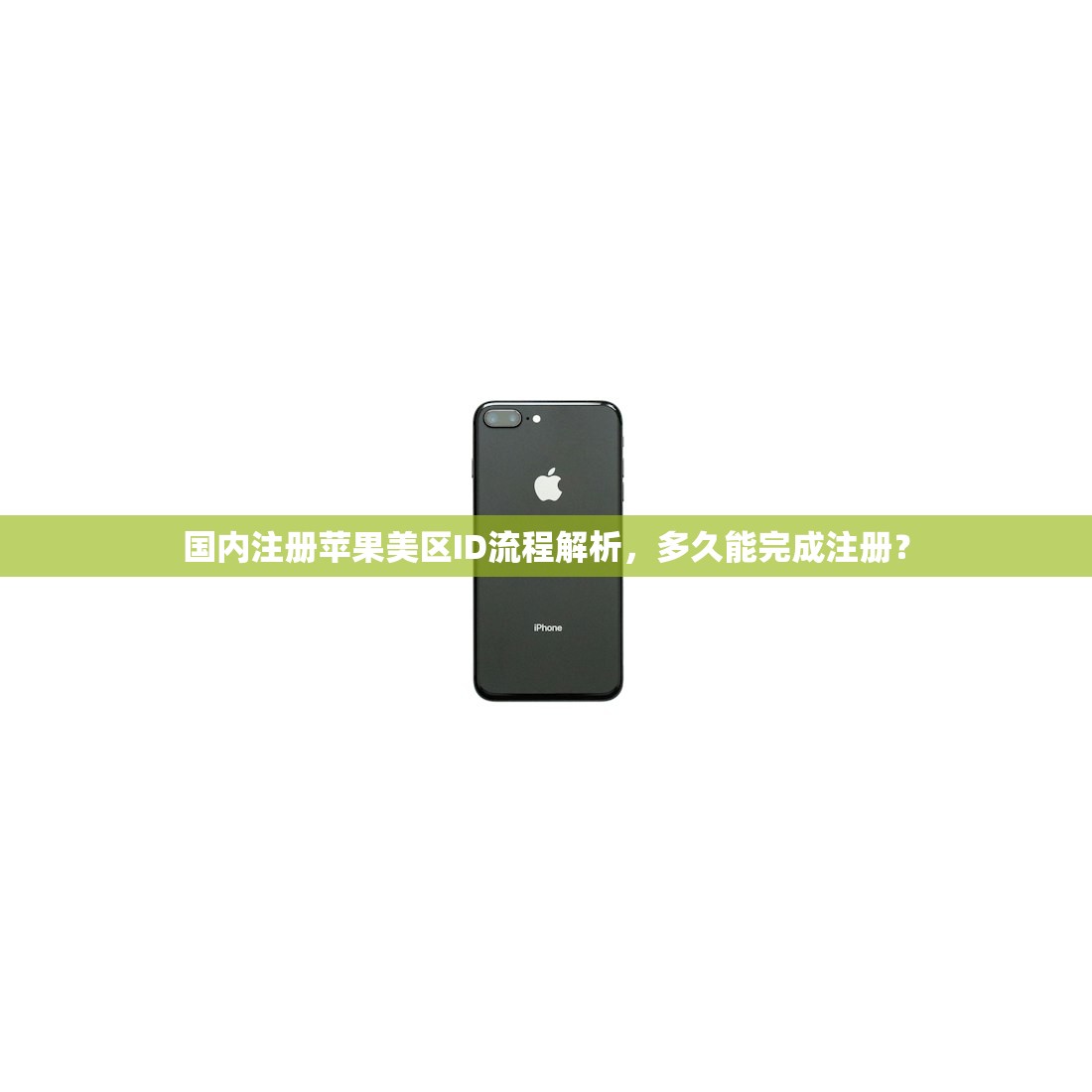 如何登录美区苹果ID,登录步骤有哪些关键点?