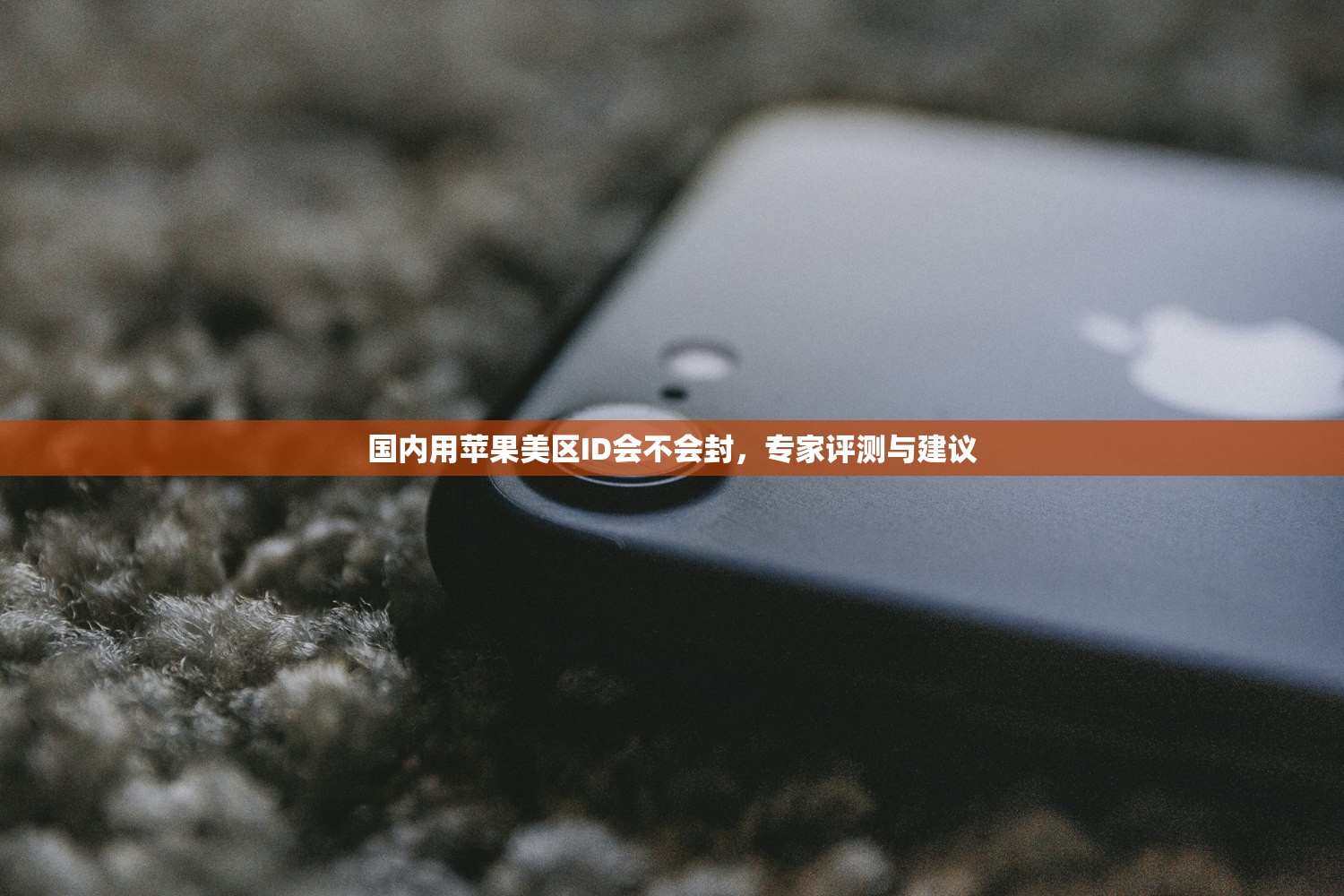 ins账号购买渠道法律风险,买卖合法吗