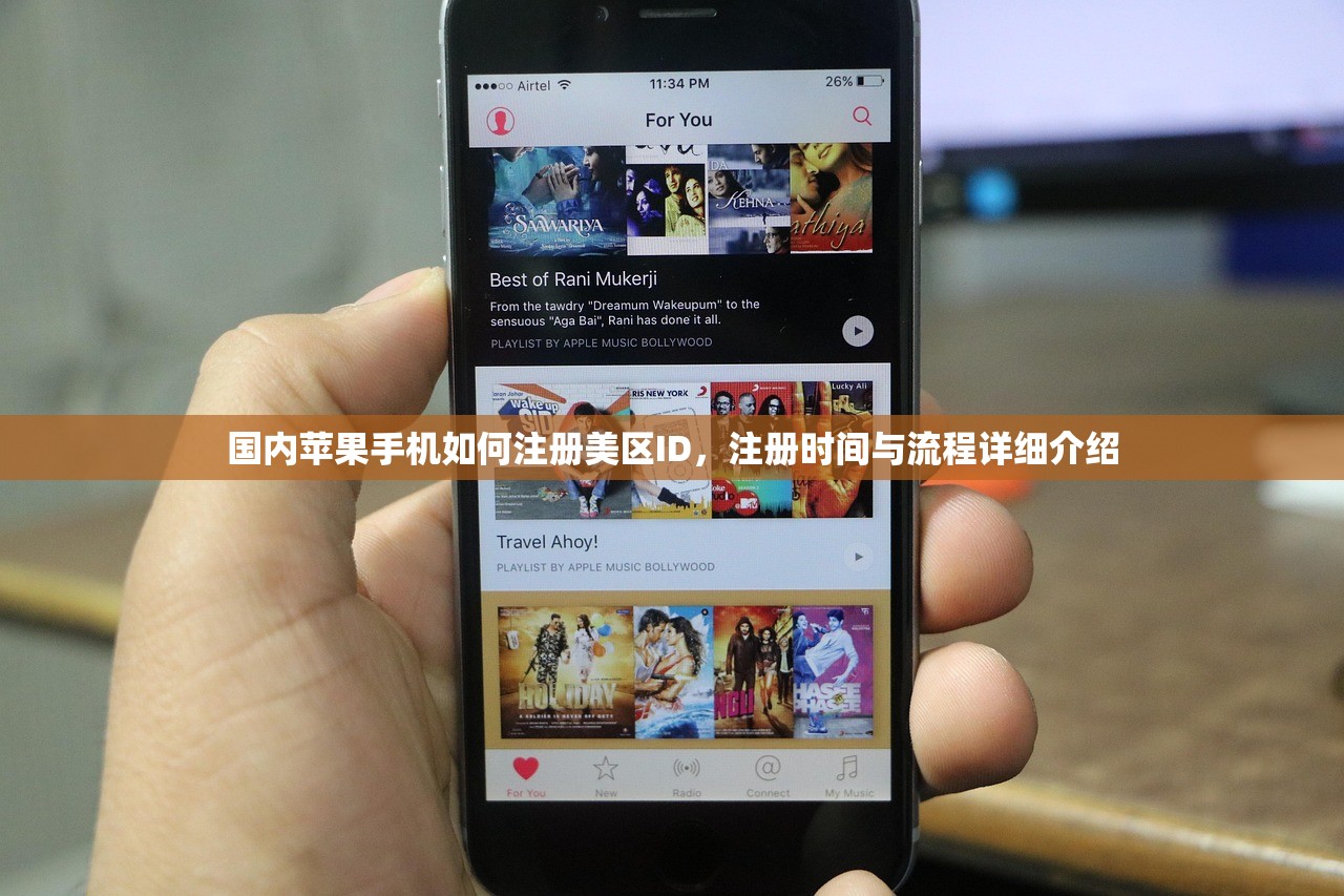 如何用美区苹果ID买付费手机，避坑攻略全解析