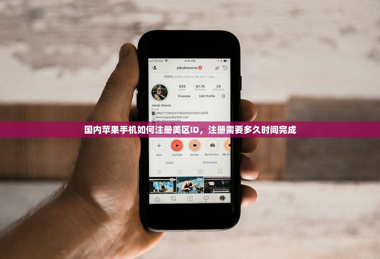 忘记美区苹果ID了,什么步骤最简单?